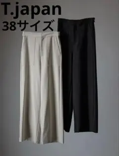 最終値下げT.japan ベイカートラウザー　アイボリー38サイズ