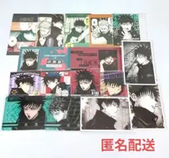 呪術廻戦　伏黒恵　原作　まとめ売り