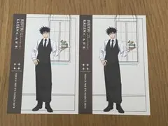 呪術廻戦　スイーツパラダイス 伏黒恵 ポストカード　2枚セット