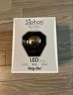サイフォン LED電球/Siphon LDF36/シルバーミラーボール球95