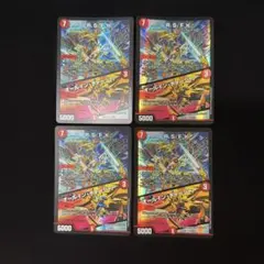 未開封 R.S.F.K RSFK オールイン•チャージャー 4枚 神アート - メルカリ