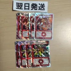 デンデ様 リクエスト 5点 まとめ商品