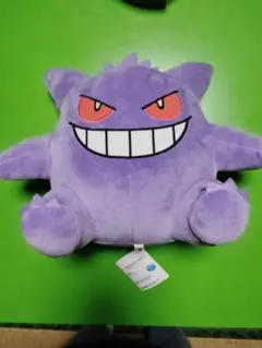 ゲンガー ぬいぐるみ 約27cm 紫