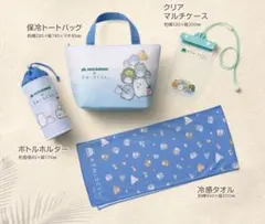 4点セット・すみっコぐらし・モスバーガーコラボ・新品