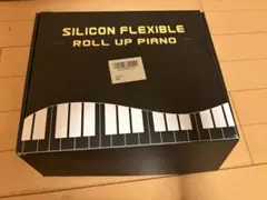 ロールピアノ88鍵盤　ペダル付きのサムネイル