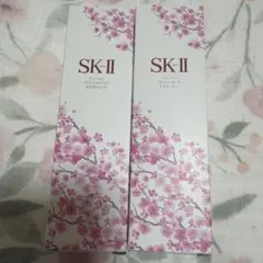 SK-II フェイシャルトリートメントエッセンス 75ml 2本桜　数量限定