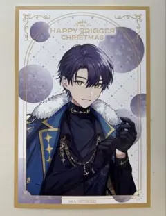 にじさんじ　剣持刀也　ハピトリ　特典　ビジュアルカード　ポストカード　アニメイト