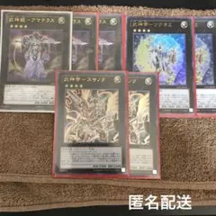 武神帝 ツクヨミ スサノヲ　武神姫アマテラス　ウルトラレア　セット