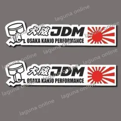 ☆即納☆ 大阪jdm　ステッカー　デカール　並行輸入のサムネイル