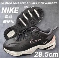 2026年最新】NIKE M2K Technoの人気アイテム - メルカリ