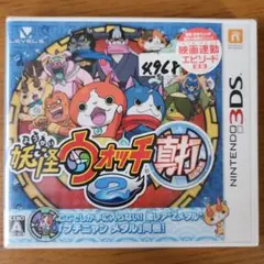 3DS 妖怪ウォッチ2 真打　未開封品