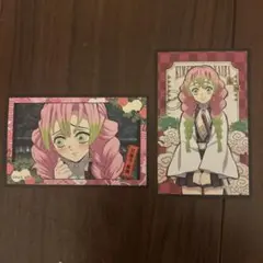 鬼滅の刃 甘露寺蜜璃 シール 2枚セット