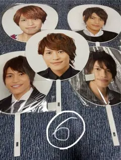 WEST. 中間淳太 うちわセット