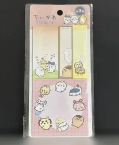 ちいかわ ふせん