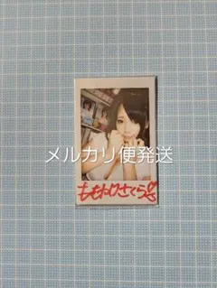Sho→Boh 山中知恵 限定1名様 当選 直筆サイン入りチェキ 非売品