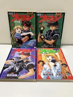 2026年最新】魔術士オーフェンの人気アイテム - メルカリ