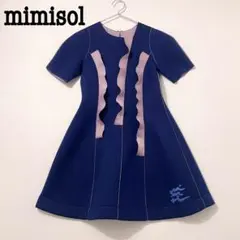 mimisol ミミソル ワンピース キッズ 変形 ボンディング ダイバー 紺