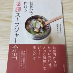 ぽむ様 リクエスト 2点 まとめ商品