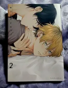 2025年最新】セックスドロップの人気アイテム - メルカリ