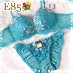 24h以内発送❣️ターコイズブルーE85❤︎ブラショーツセット✨ワコール系トリンプ系のサムネイル