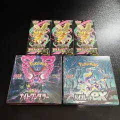 ポケモンカード　5BOXまとめ売り 未開封