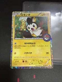 超希少 レア キラ エモンガ PROMO BW-Pプロモカード 236/BW-P - メルカリ