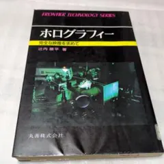 Item thumbnail for item 0990183d-7948-45f9-95dd-88b9a473c9b5