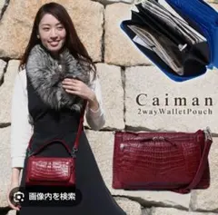 高級　PROVENZANO カイマンレザー　ボディバッグ　羊革　ワニ革　黒　金具 PROVENZANO カイマン ボディバッグ ブラック CAIMAN 740-4511cm ワニ革