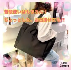 トートバッグ A4 撥水 ショルダーバッグ ナイロン 大容量 ブラック 韓国