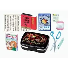 リーメント　ぼくの部屋　②小学生もいろいろ大変なんですよ　ミニチュア　裁縫　辞書のサムネイル
