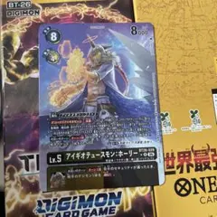 デジカ アイギオテュースモンホーリー パラレル