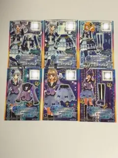 アイカツスターズ ゴシックヴィクトリア 白銀リリィ まとめ売り - メルカリ