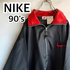 ナイキ 90s 銀タグ 刺繍ロゴ ハーフジップ ナイロンジャケット 黒 ブラック