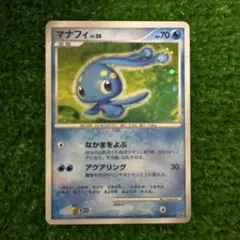 赤*様 ポケモンカード 5枚セットのサムネイル