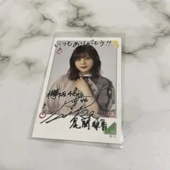 2025年最新】尾関梨香 サインの人気アイテム - メルカリ