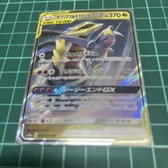 Item thumbnail for item 605e8c58-0b49-4770-aabd-e9809445af24