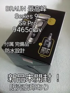 2026年最新】9465CCの人気アイテム - メルカリ