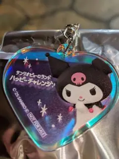 クロミ