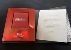 嵐 ARASHI 2026 フォトフレーム アルバム ファンクラブ記念品 - メルカリ