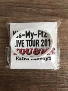 キスマイ　リストバンド　エクストラヤミー　Kis-My-Ft2
