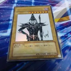 2026年最新】ブラックマジシャン 高橋和希 サインの人気アイテム
