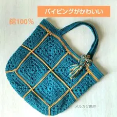 Item thumbnail for item ae1c5610-7dd8-4ea8-958d-60b1226d73c4