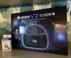 Y*H様 アウトビジョンVRスコープ 専用インターフェイス(SDカード