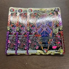 2026年最新】モモキングダム退化の人気アイテム - メルカリ
