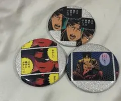 メルカリ