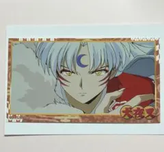 サンライズワールド 犬夜叉　場面写ステッカー　殺生丸