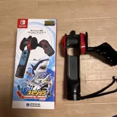 釣りスピリッツ　Joy-Con アタッチメント