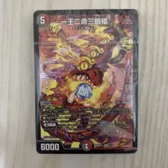 シールドゼロで鬼札逆転4c邪王門デッキ【4c邪王門】バラドヴィナシューラ