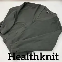 【Healthknit】　カーディガン　XL チャコール　＃2422