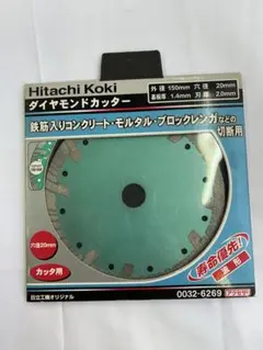 最終値下げ】タジマ ディアプロ125 ダイヤモンドカッター 2枚 - メルカリ